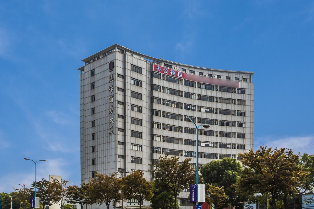 慧峰商务大厦
